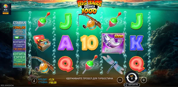 Big Bass Bonanza Megaways Gameplay