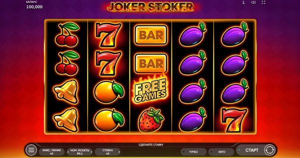 Joker Stoker Gameplay